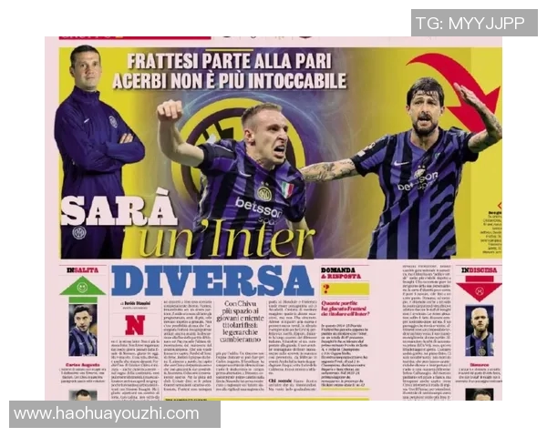 超级对决！国米大战成看点之最